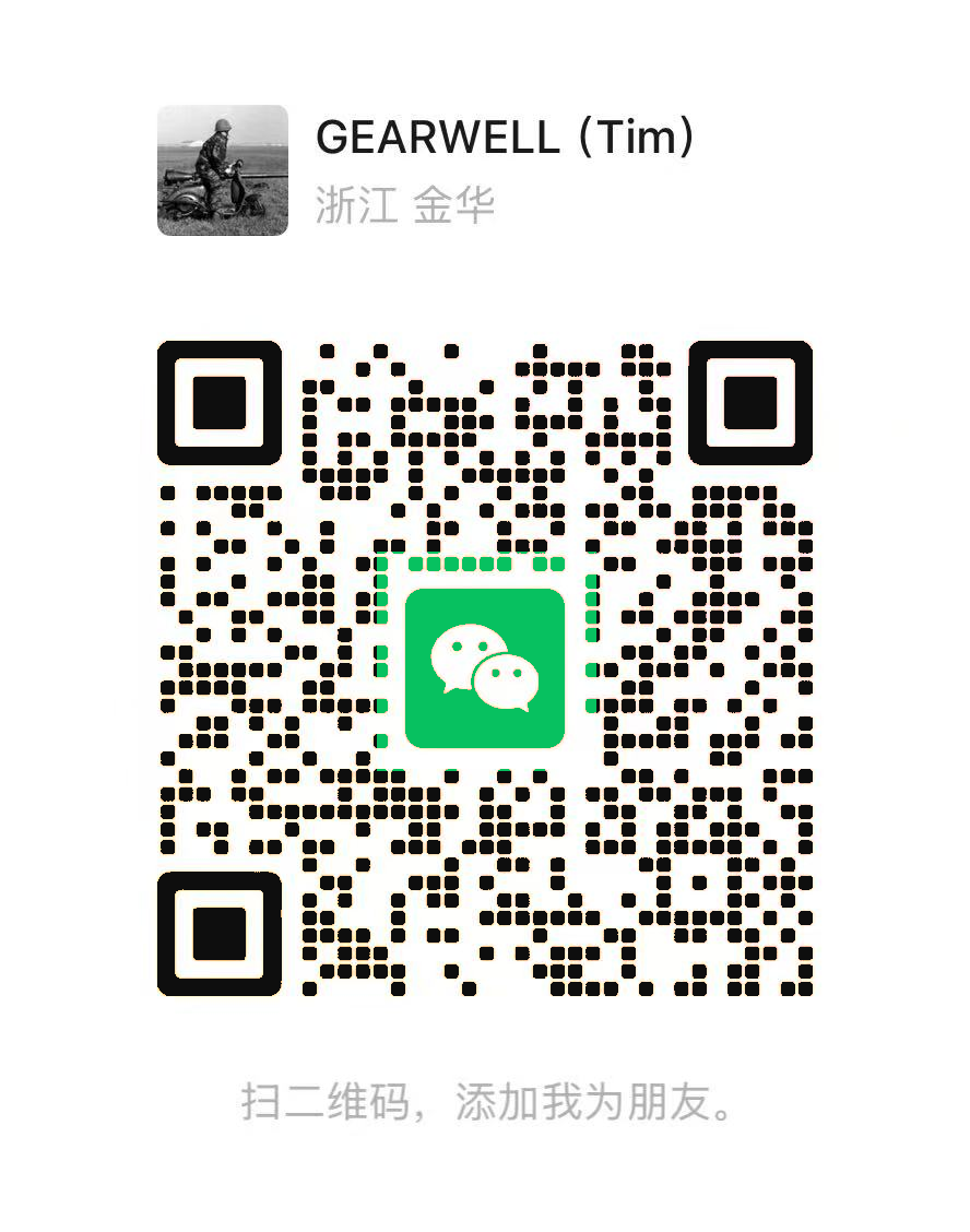 Gearwell Tim WeChat QR code