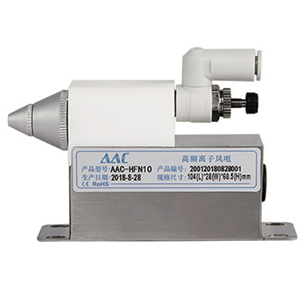 Ionizing Air Nozzle ATS-838