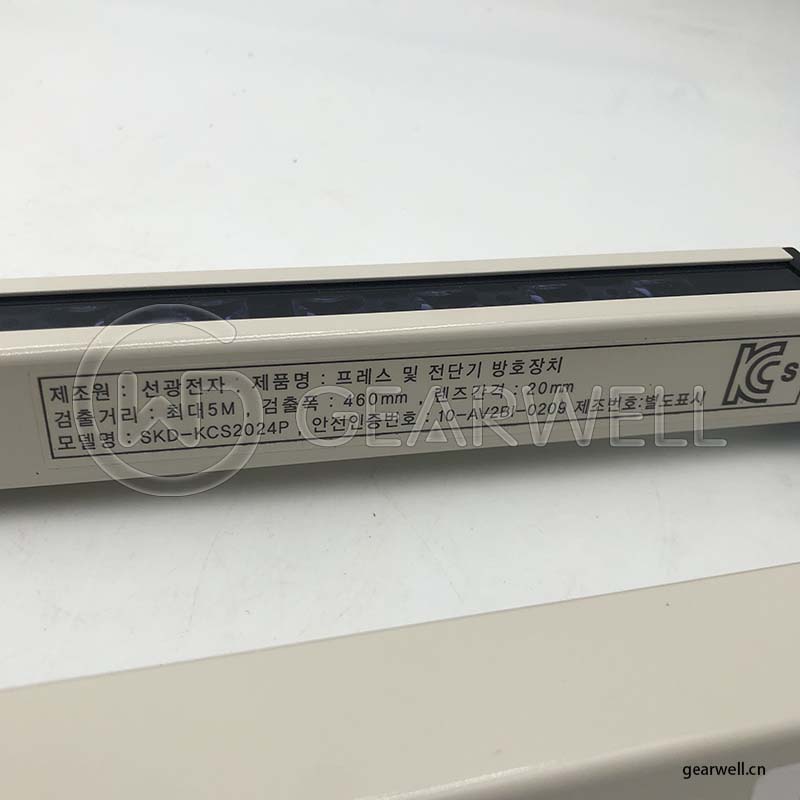 SUNKWANG SKD-KCS2024P Safety light curtains